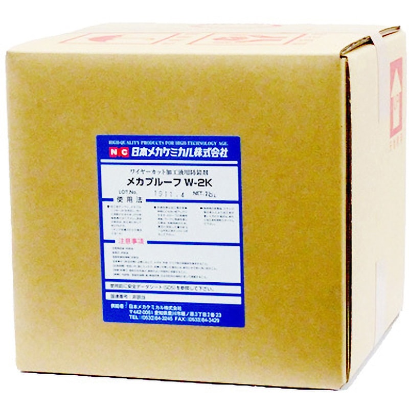 B-A015-18L メカプルーフW-2K 1個(18L) 日本メカケミカル 【通販モノタロウ】