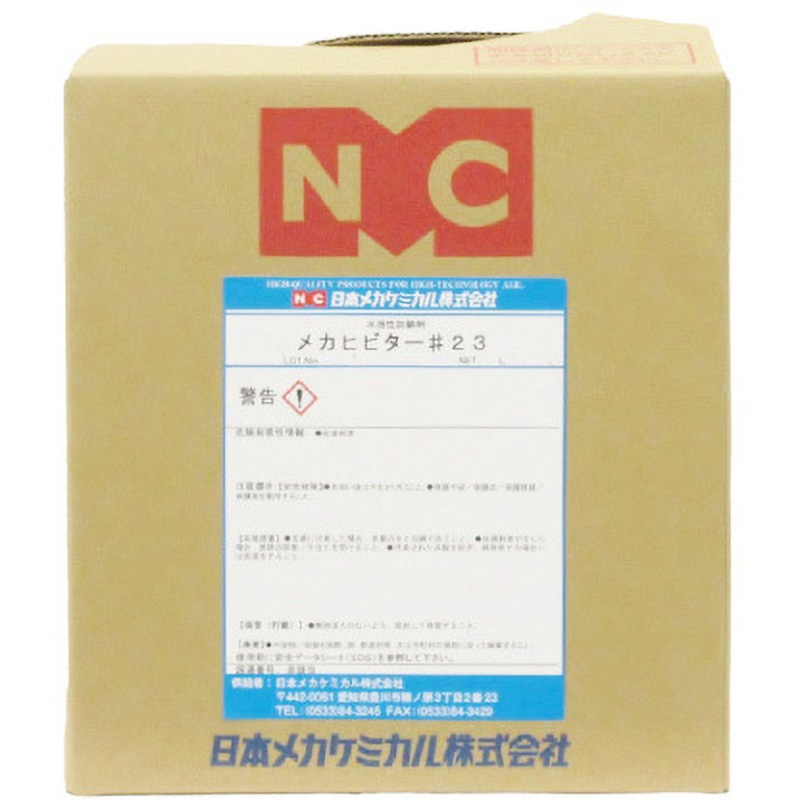 B-A024-10L メカヒビター#23 1個(10L) 日本メカケミカル 【通販モノタロウ】