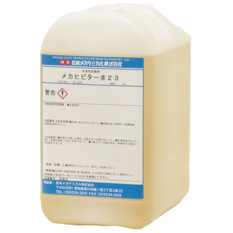 B-A024-5L メカヒビター#23 1個(5L) 日本メカケミカル 【通販モノタロウ】