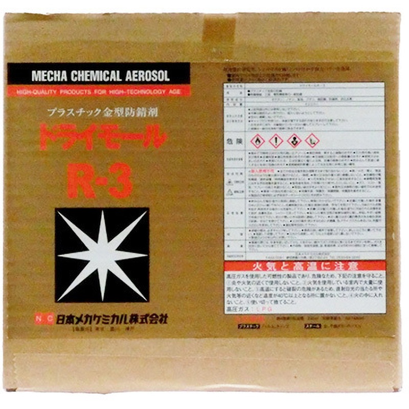 B-G023-6P ドライモールR-3 1セット(420mL×6本) 日本メカケミカル 【通販モノタロウ】