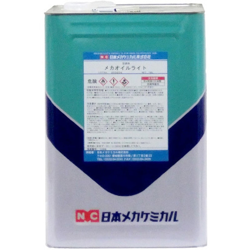 B-Z059-18L メカオイルライト 日本メカケミカル 1個(18L) B-Z059-18L
