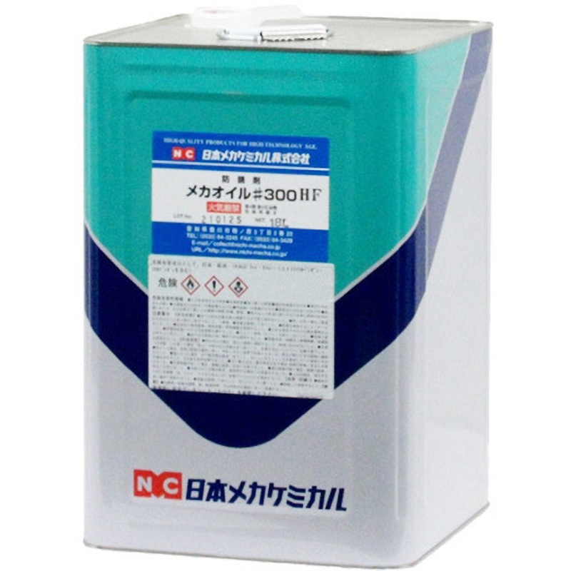 B-Z044-18L メカオイル#300HF 日本メカケミカル 1個(18L) B-Z044-18L