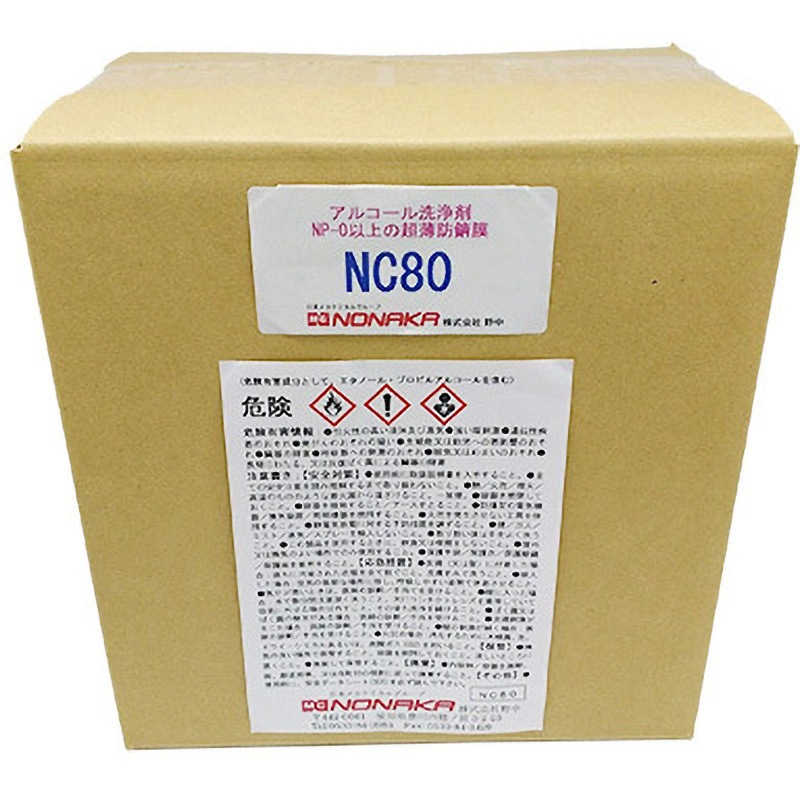 N-0013-500ml-6P NC80 株式会社野中 1セット(500mL×6本) N-0013-500ml-6P