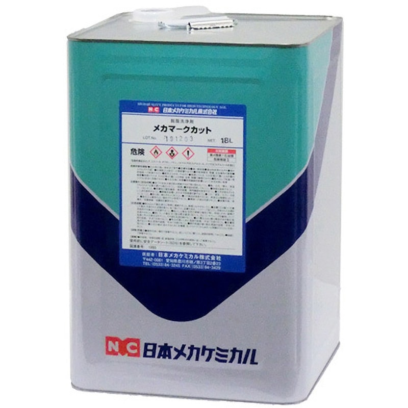 C-Z017-18L メカマークカット 1個(18L) 日本メカケミカル 【通販モノタロウ】