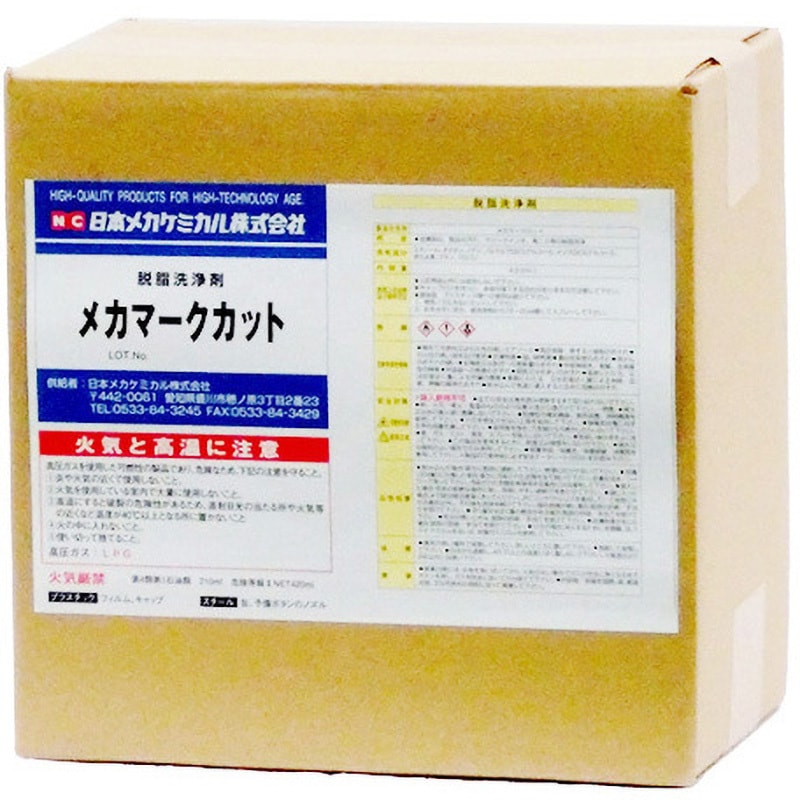 C-G014-6P メカマークカット 1セット(420mL×6本) 日本メカケミカル 【通販モノタロウ】