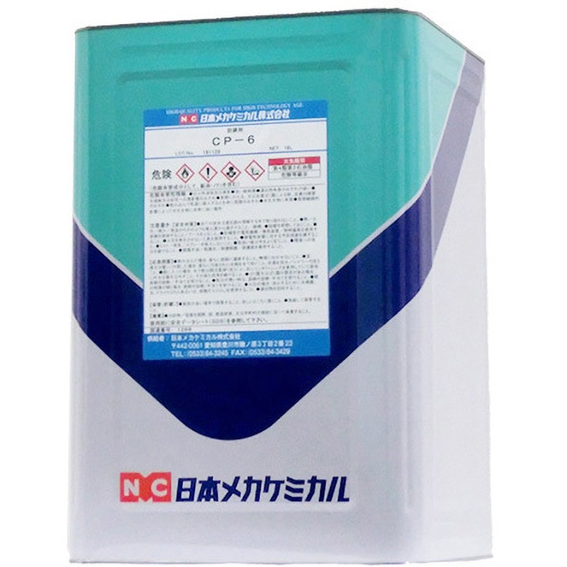 B-Z053-18L CP-6 日本メカケミカル 1個(18L) B-Z053-18L 16,980円
