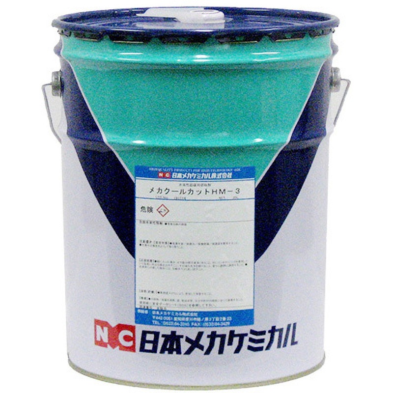 E-K020-20L メカクールカットHM-3 日本メカケミカル 容量20L