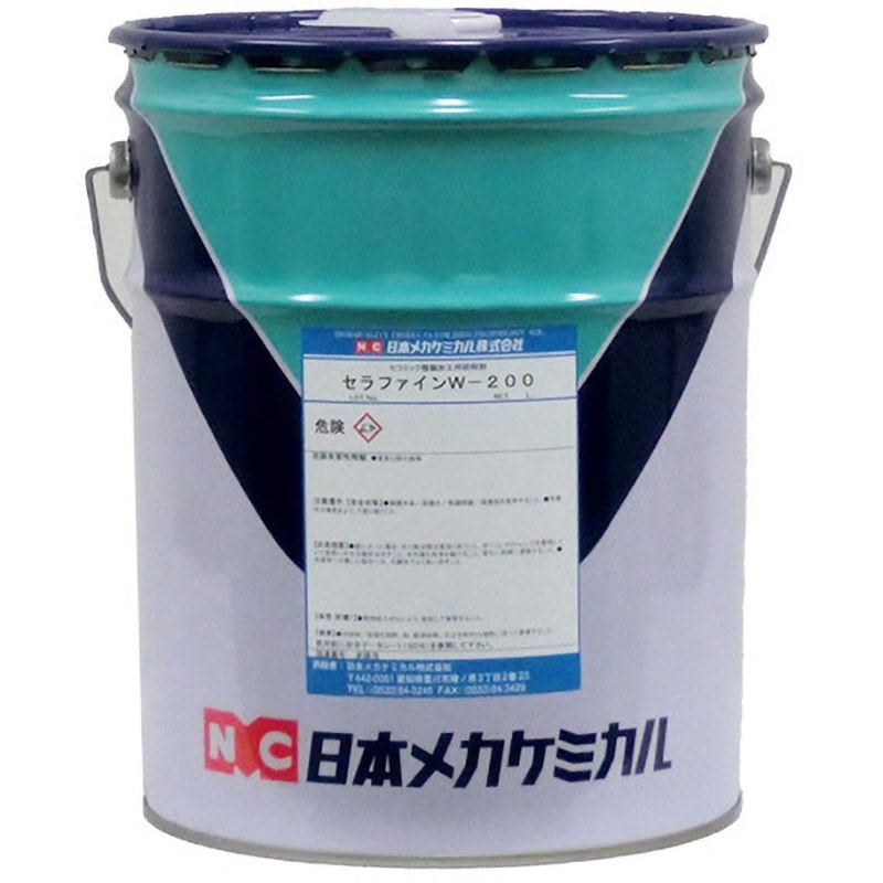 E-K014-20L セラファインW-200 日本メカケミカル 1個(20L) E-K014-20L