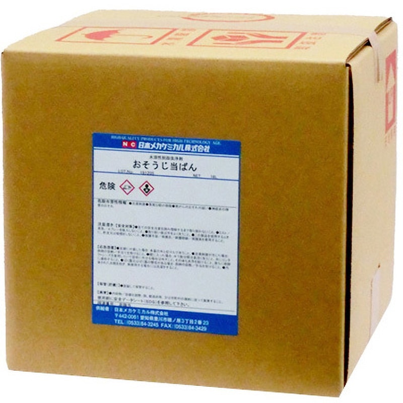 C-A054-18L おそうじ当ばん 1個(18L) 日本メカケミカル 【通販モノタロウ】