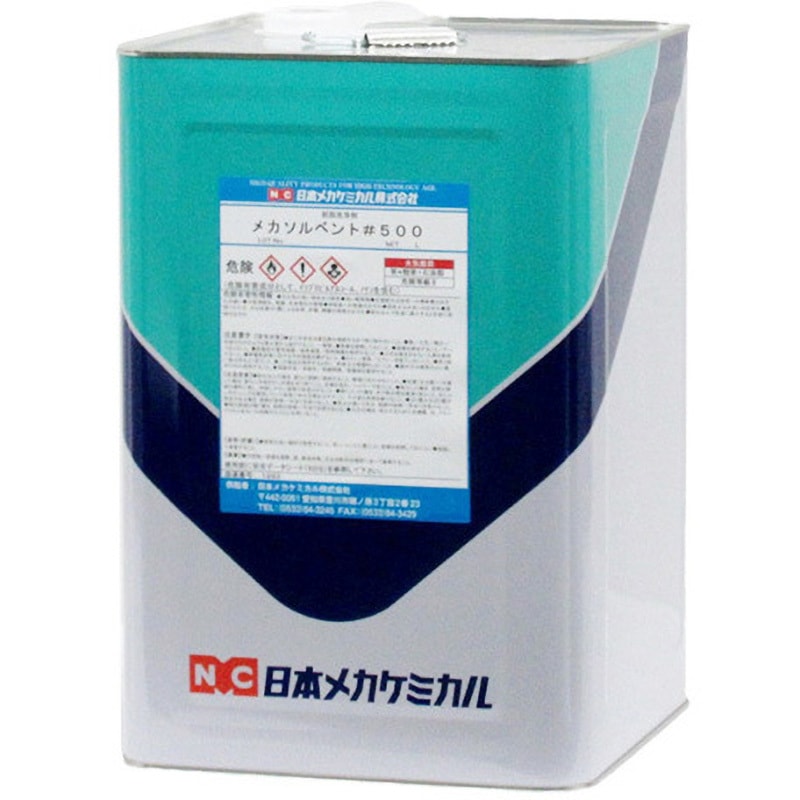 C-Z001-18L メカソルベント#500 日本メカケミカル 1個(18L) C-Z001-18L