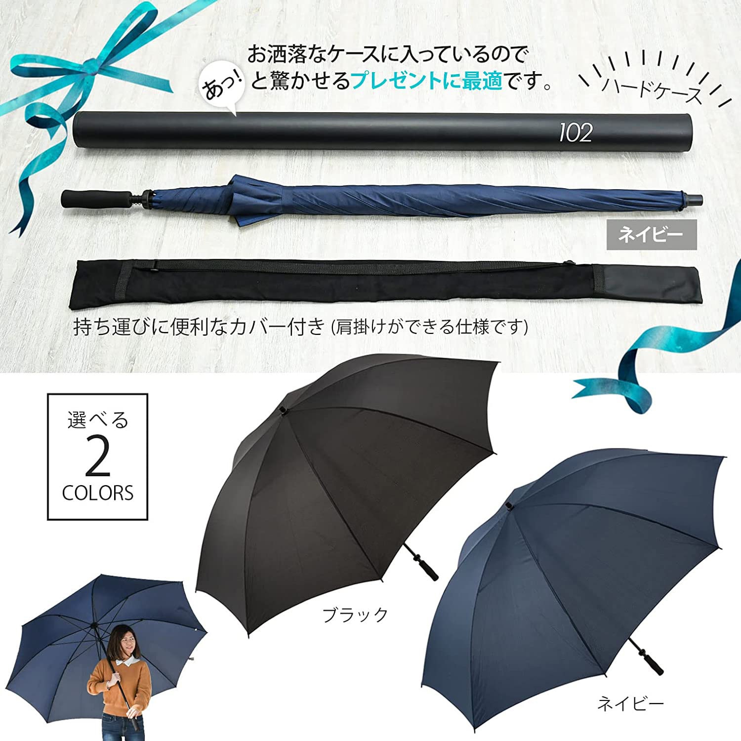 MT10209 超ビッグサイズ 長傘 直径180cm スギハラ 手動式仕様