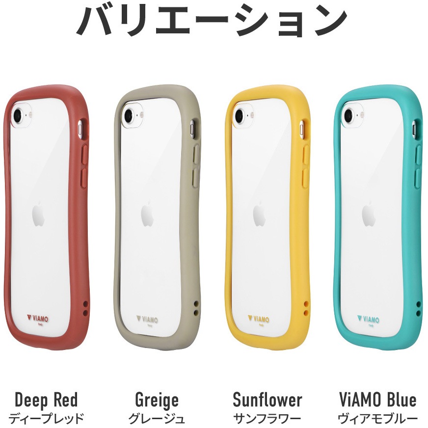 LN-ISS22VMFWH iPhone SE (第3世代)/iPhone SE (第2世代)/8 耐傷・耐