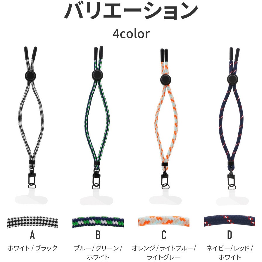 LN-HS01B スマートフォン(汎用) ハンドストラップ 「WRISTY