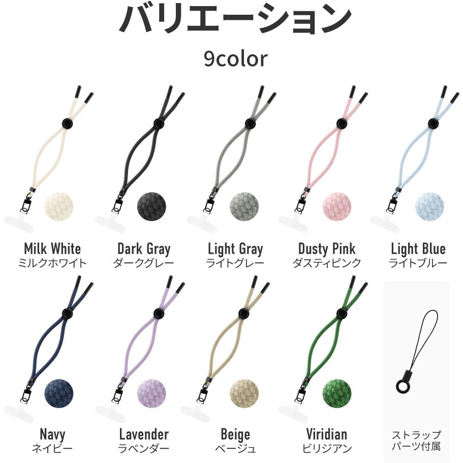 LN-HS03LGY スマートフォン(汎用) ハンドストラップ 「WRISTY MULTI
