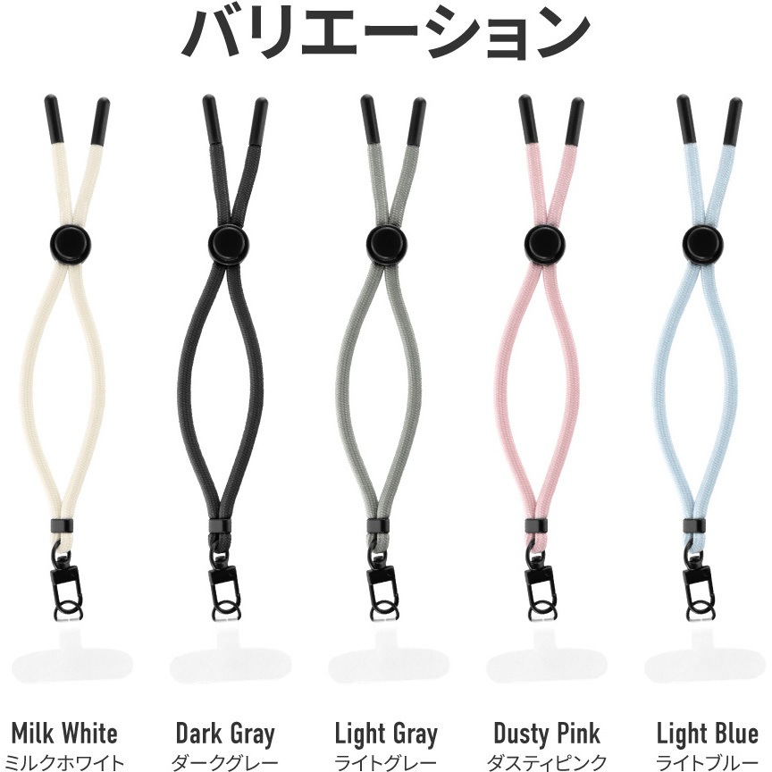 LN-HS03LGY スマートフォン(汎用) ハンドストラップ 「WRISTY MULTI