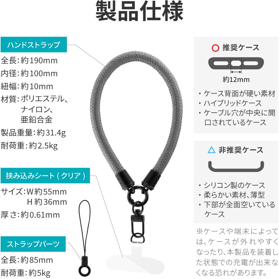 LN-HS04GY スマートフォン(汎用) ハンドストラップ 「WRISTY MULTI