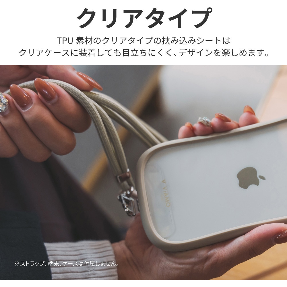 LN-SH01SCLSV スマートフォン(汎用) 「STRAP SHEET」 挟み込み