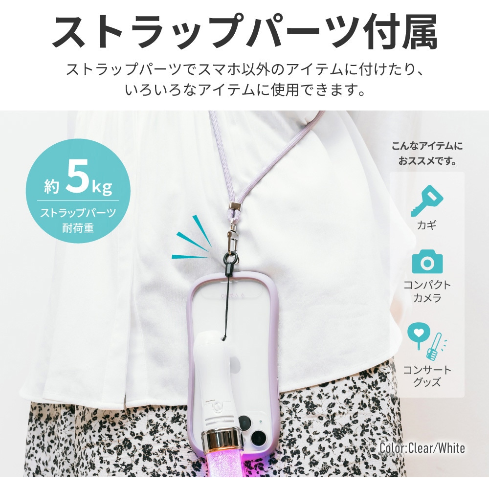 LN-SH01SCLSV スマートフォン(汎用) 「STRAP SHEET」 挟み込みシート2