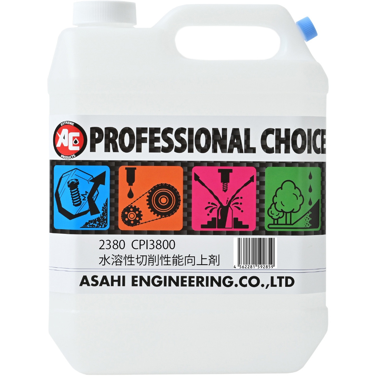 CPI3800 水溶性切削性能向上剤 旭エンジニアリング 内容量3.8L