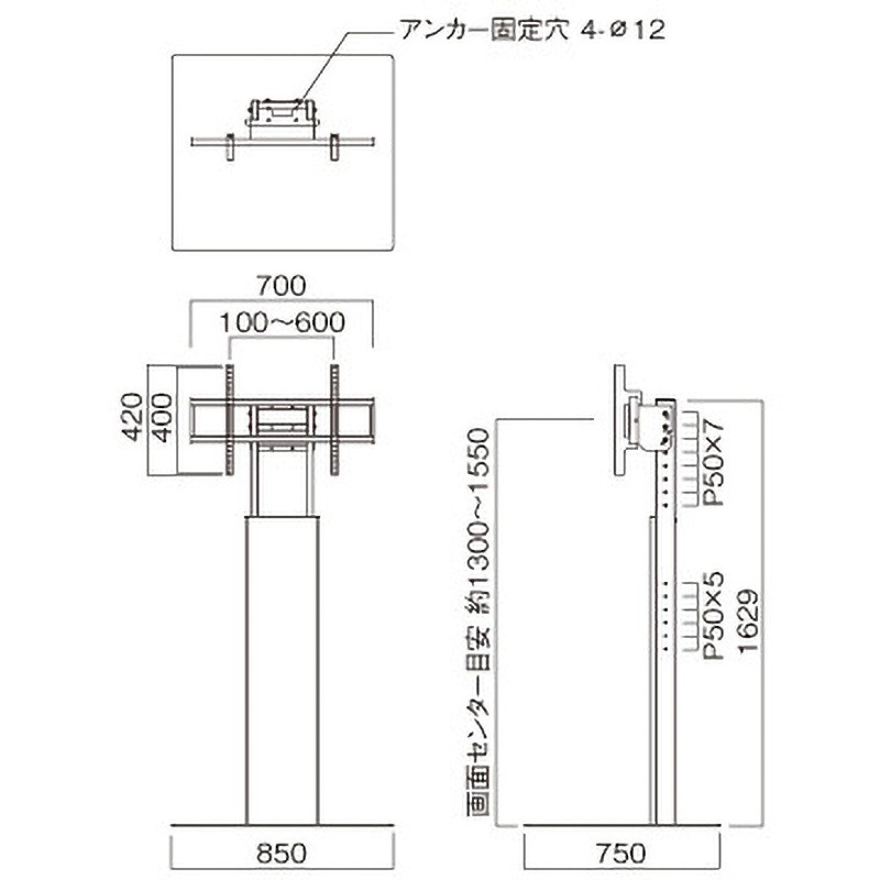 PU-857B ディスプレイスタンド HAMILeX(ハミレックス) 質量46.5kg PU