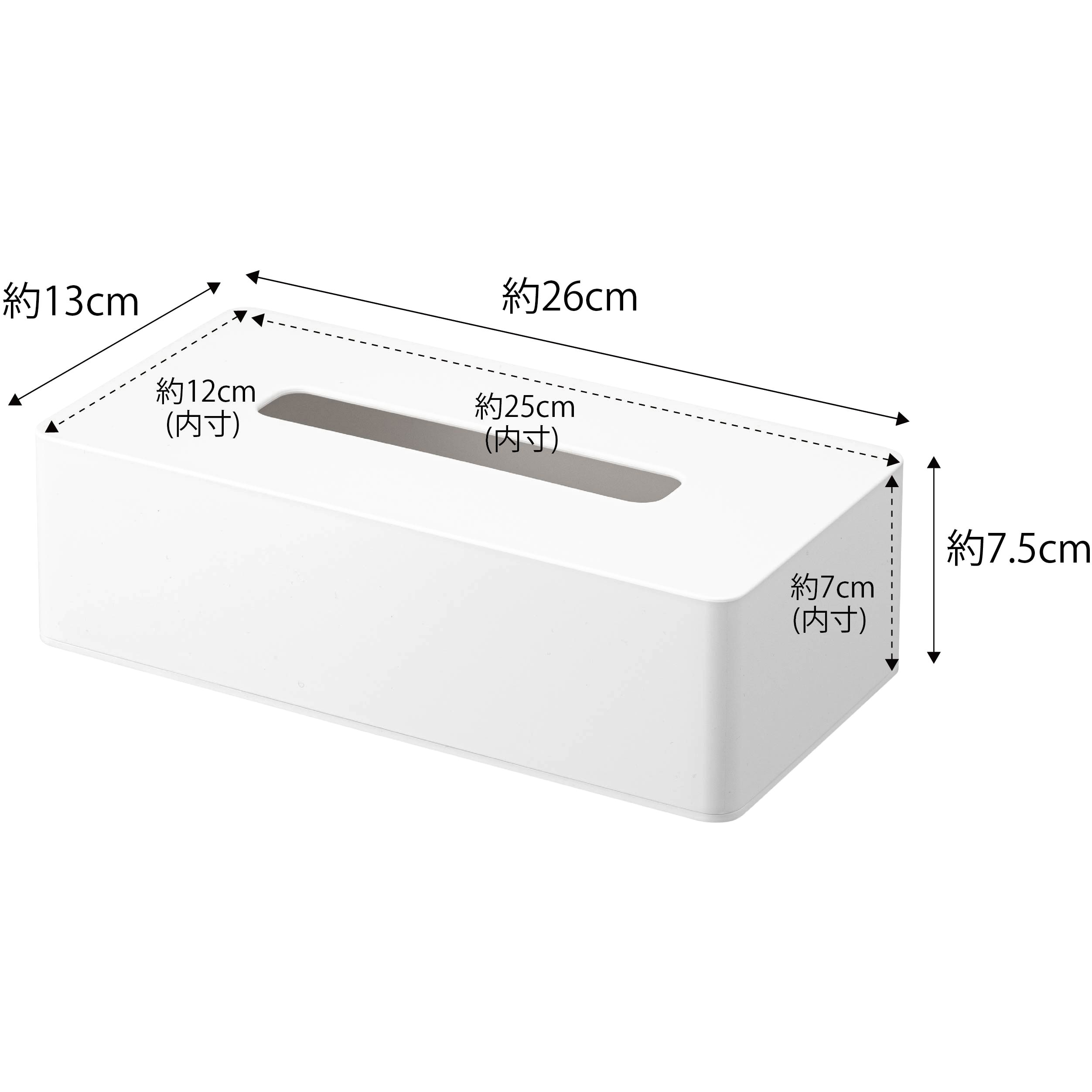 5583 タワー ティッシュケース レギュラー 山崎実業 ホワイト色