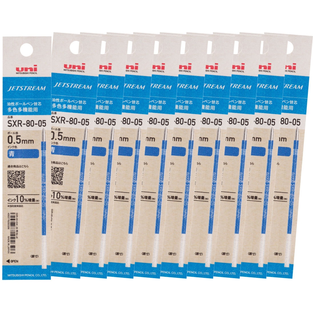シェイクスリムボール ハコSXR8005K.33 ジェットストリーム替芯 SXR-80-05K uni(三菱鉛筆