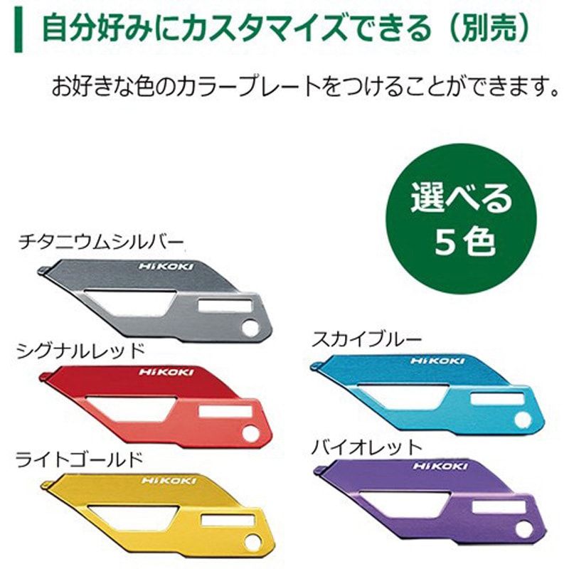 WR36DF (2XPSZ ) 36V コードレスインパクトレンチ HiKOKI(旧:日立工機