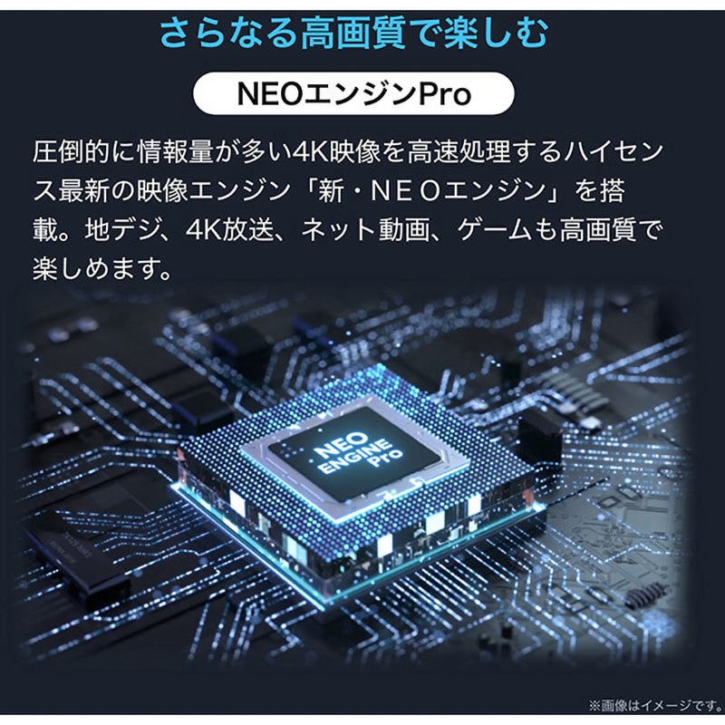 4K液晶テレビ (地上・BS・110度CS) 外付けHDD裏番組録画対応 U7Hシリーズ