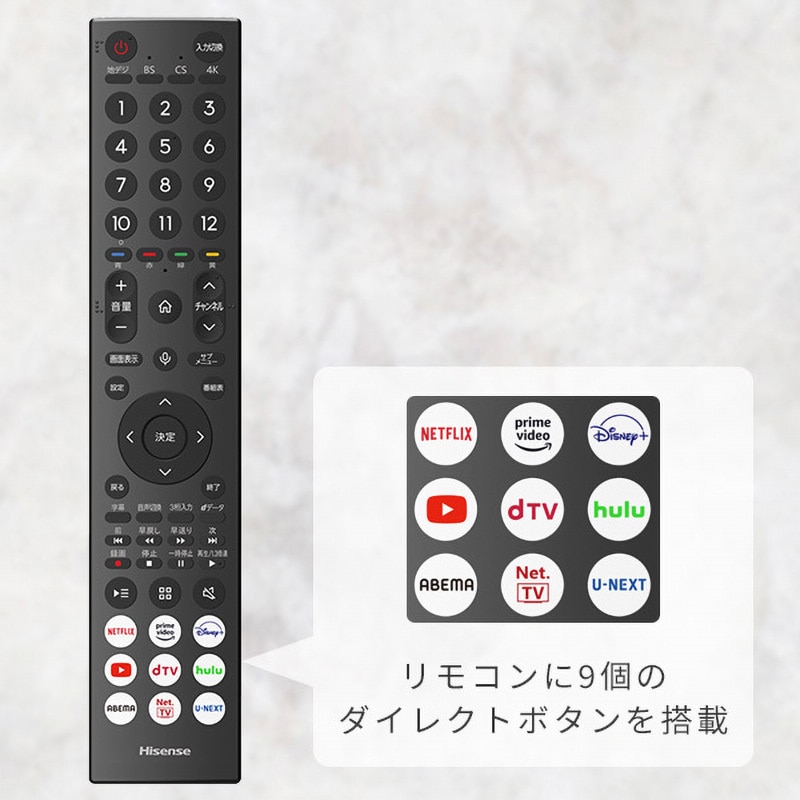 50U7H 4K液晶テレビ (地上・BS・110度CS) 外付けHDD裏番組録画対応 U7Hシリーズ 1台 Hisense(ハイセンス)  【通販モノタロウ】