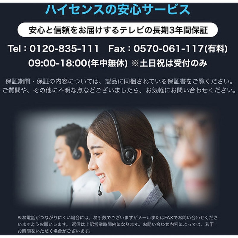 4K液晶テレビ (地上・BS・110度CS) 外付けHDD裏番組録画対応 U7Hシリーズ