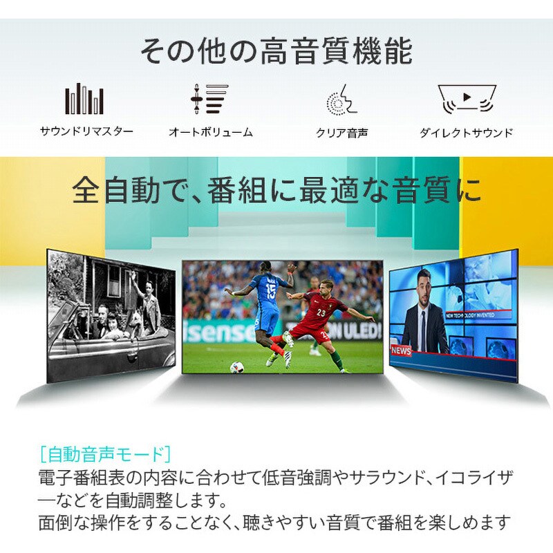 24A40H 2Kテレビ 3波Wチューナー内蔵 Hisense(ハイセンス) 画面