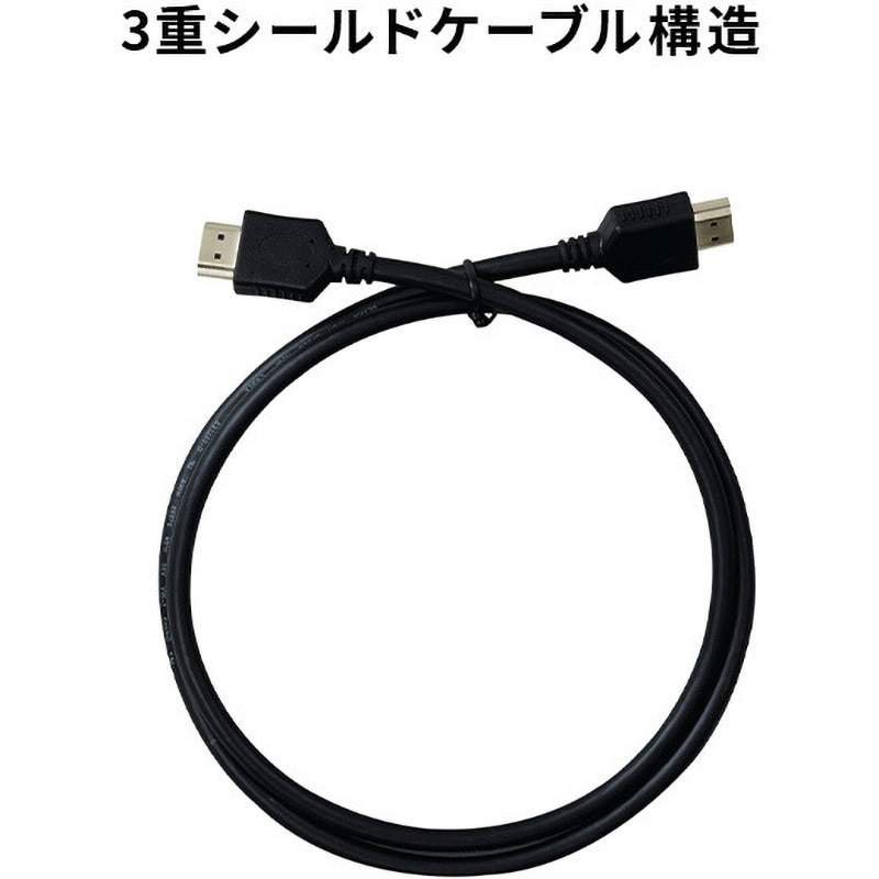 UHDB-810 HDMIケーブル(A-A) YAMAZEN(山善) ブラック色 オス