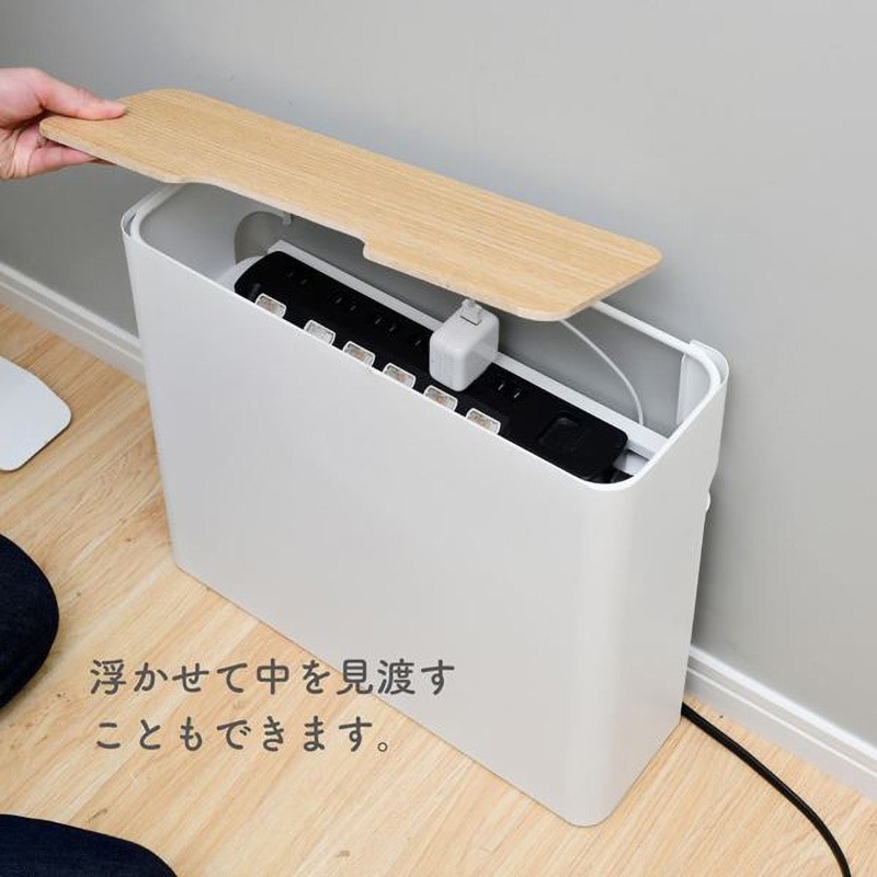 NRCB-37(DBR/MBK) ケーブル収納ボックス 1個 YAMAZEN(山善