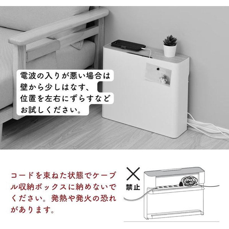 NRCB-37(DBR/MBK) ケーブル収納ボックス 1個 YAMAZEN(山善