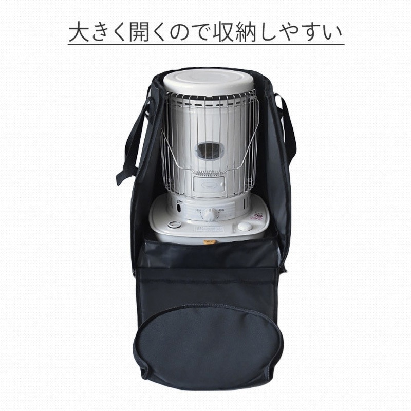 HSB-L(BK) ストーブバッグ 1個 YAMAZEN(山善) 【通販モノタロウ】