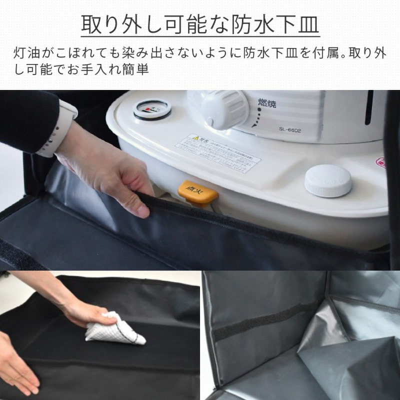 SL-6602 ホワイト ストーブ 41bU+GyCq+L.jpg_BO30,255,255,
