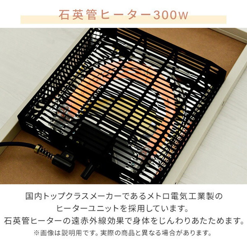 訳ありこたつ 電源ポート付き こたつ 本体 80×60㎝ 長方形 USB充電ポート付 IKT-UA0860-MBR ミドル