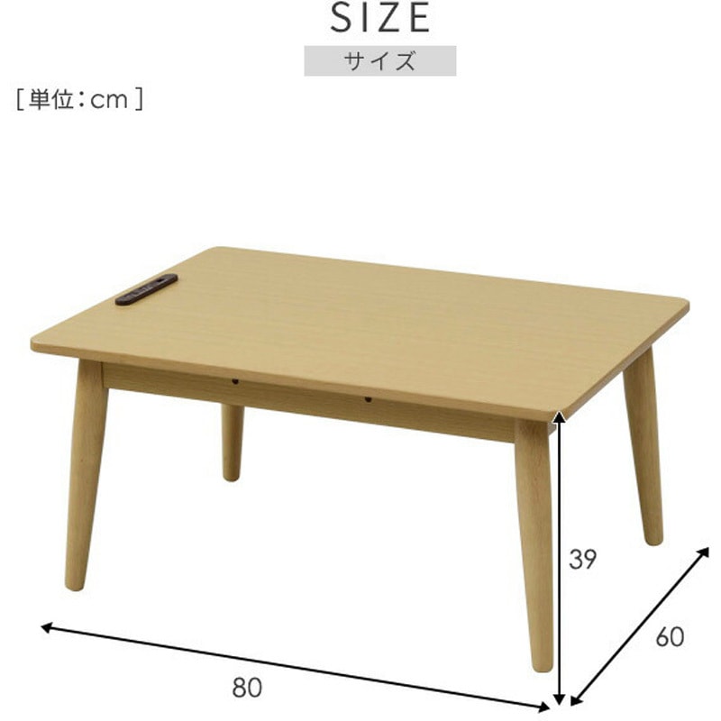 YAMAZEN こたつ USBポート付き 80x60cm 300W 新品未開封 Amazon | [山善] こたつ テーブル 幅80×奥行60cm 長方形 USB