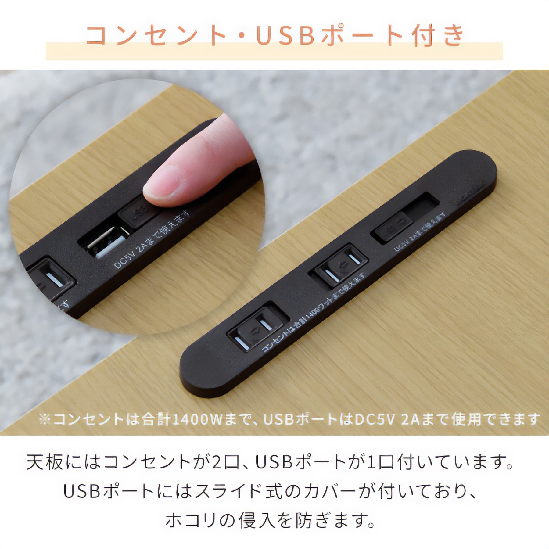 GRT-10570T(NB) こたつテーブル(コンセント・USBポート付き) 1台