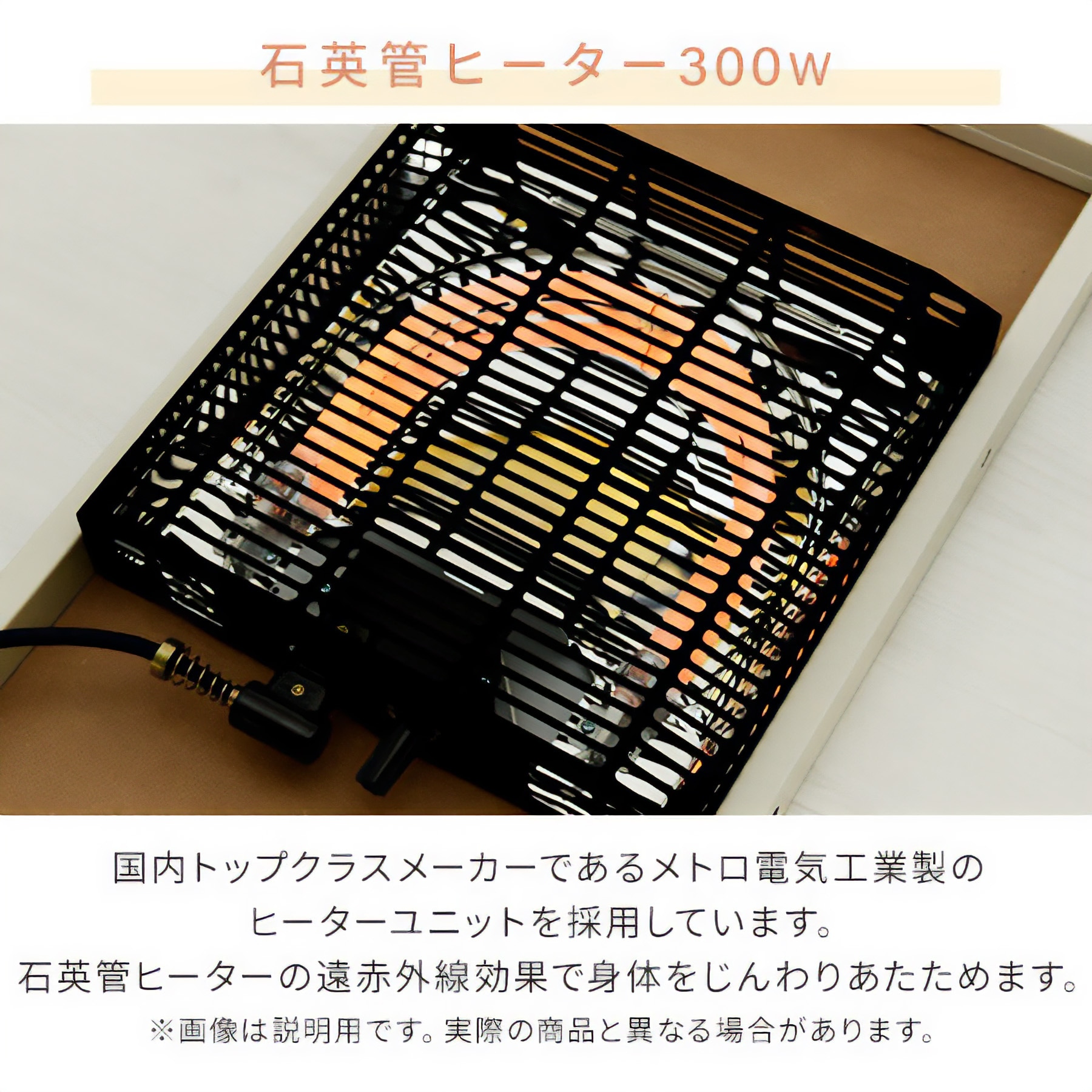 GRT-10570T(NB) こたつテーブル(コンセント・USBポート付き) 1台