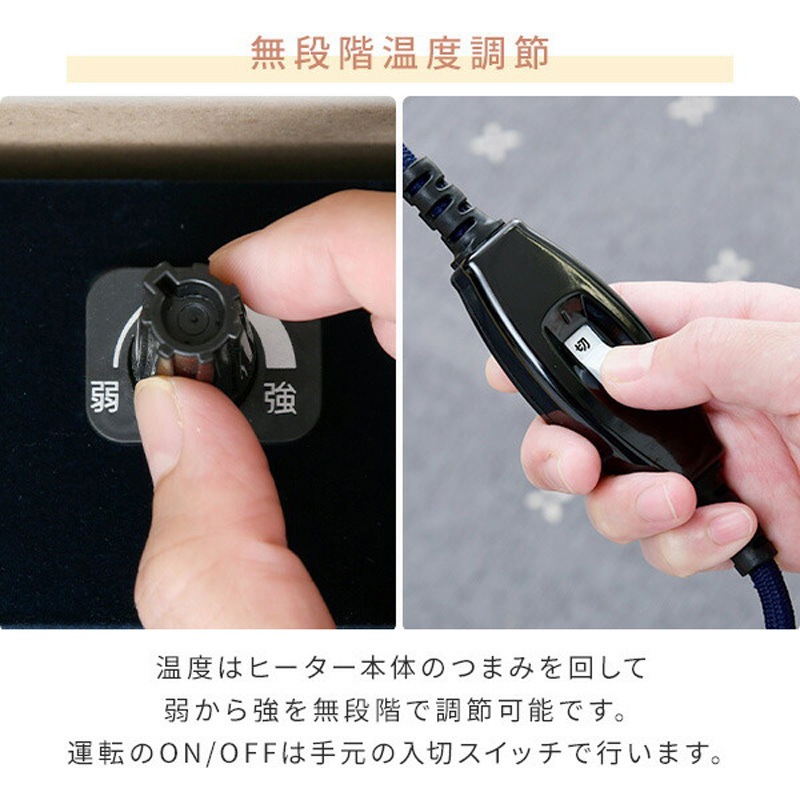 人感センサー タイマー付　ホワイト 長方形 こたつ 電源コード付き 人感センサー タイマー付 ホワイト 長方形 こたつ 電源コード付き EYC