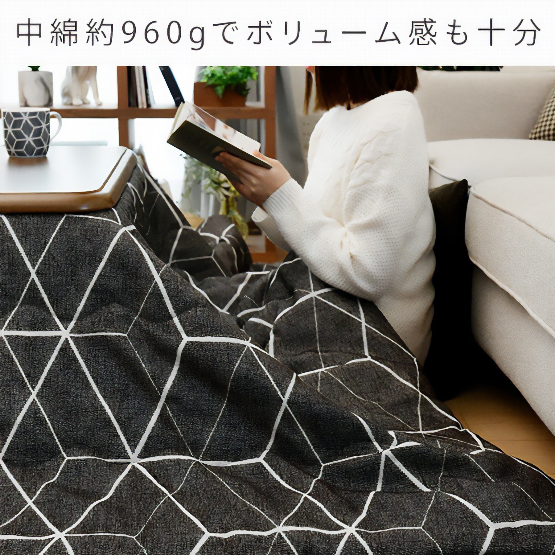 GKL-F1201(MB)+KY-CHE-L240BE 家具調こたつ(折れ脚) 布団セット 1