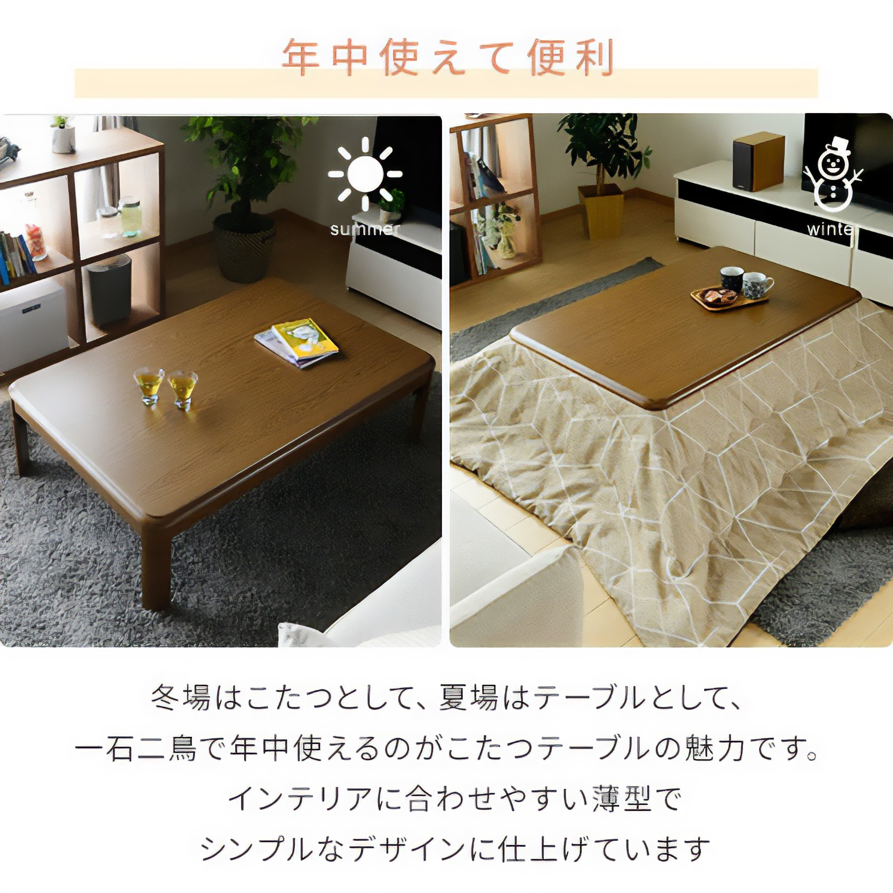 GKL-F1051(MB)+KY-CHE-L240BE 家具調こたつ(折れ脚) 布団セット 1