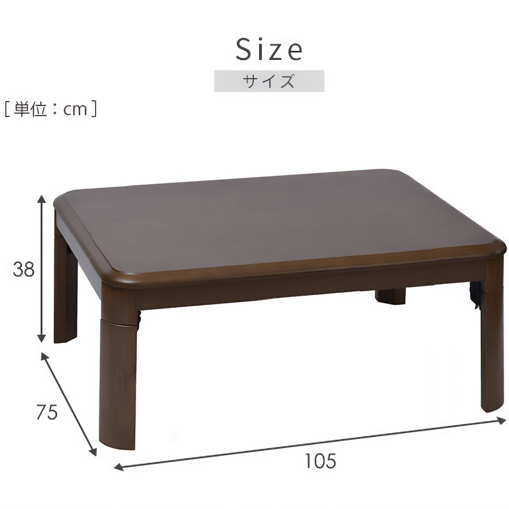 GKL-F1051(MB)+KY-CHE-L240GY 家具調こたつ(折れ脚) 布団セット 1