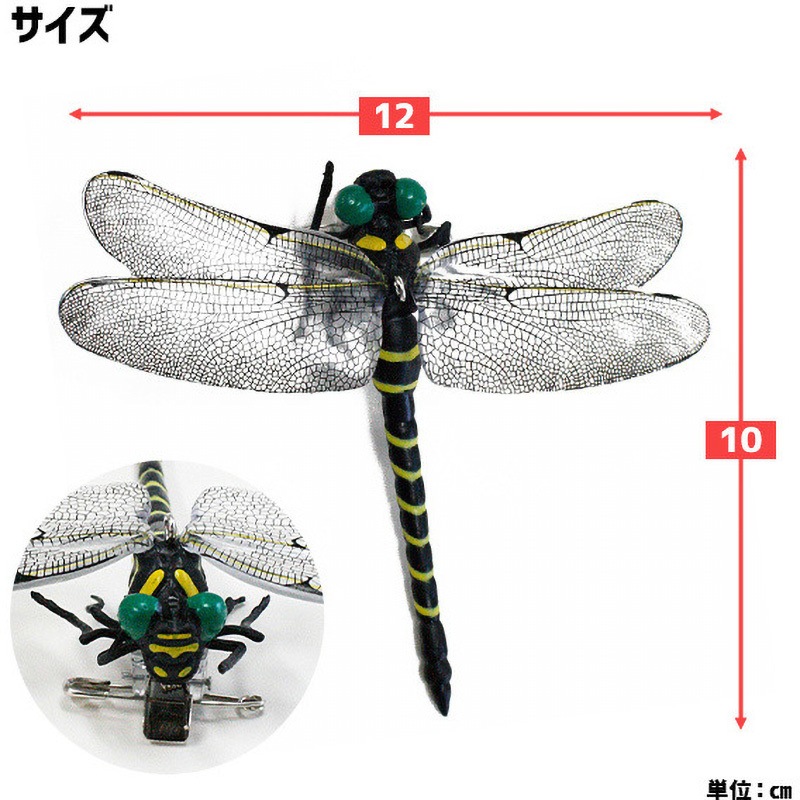 ぎじえもん オニヤンマ 美品 ぎじえもん オニヤンマ 美品 - メルカリ