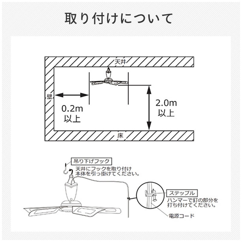 ND-CFM17(WH) ミニシーリングファン 日本電興 ホワイト色 幅42cm奥行