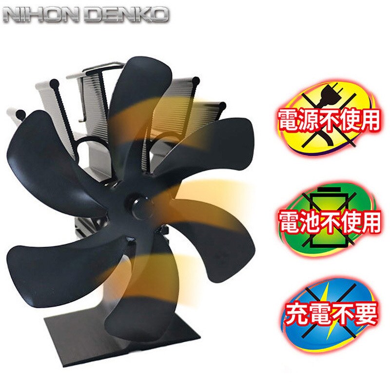 ND-SEF02 ストーブecoファン 日本電興 幅17cm奥行10.4cm高さ19.8