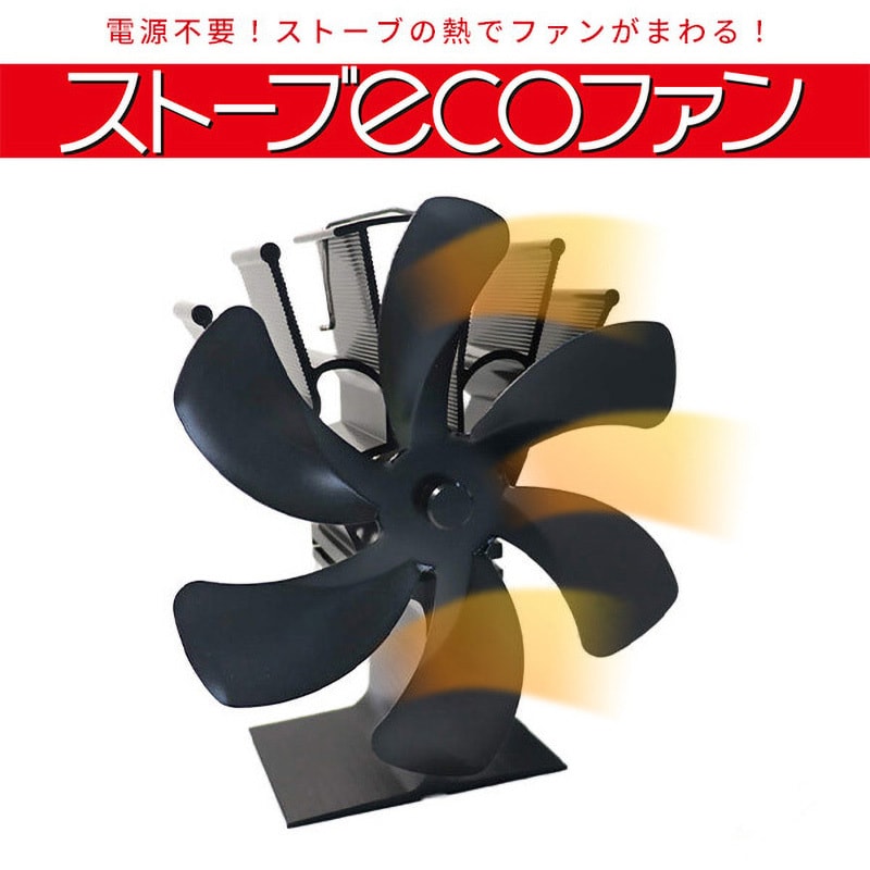 ND-SEF02 ストーブecoファン 日本電興 幅17cm奥行10.4cm高さ19.8