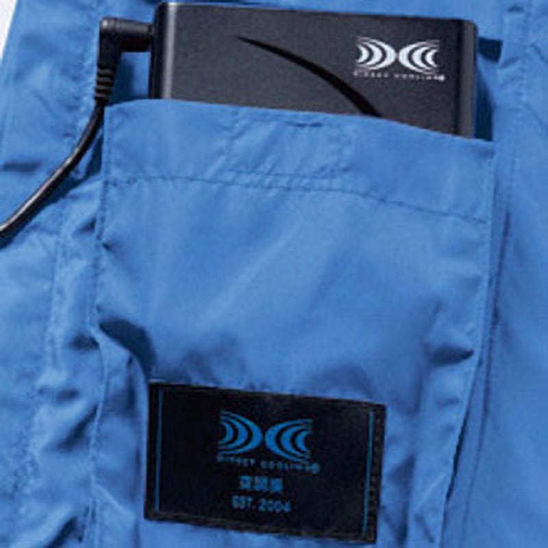 KU92140K90S5+SKSP02B 空調服(R) ベスト(ウェア)+空調服(R) スターター