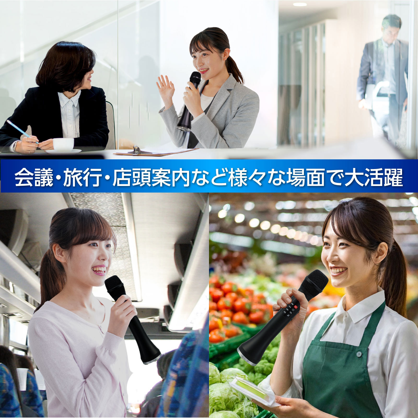 52403 大音量 拡声器付きマイク 1個 アーテック[学校教材・教育玩具